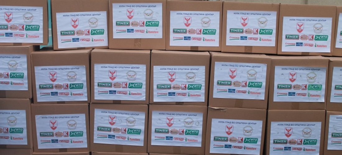 Проект 'Нула Глад' (2)